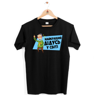 Чоловіча чорна футболка з принтом Арбуз Найкращий дідусь у світі XS - Інтернет-магазин спільних покупок ToGether