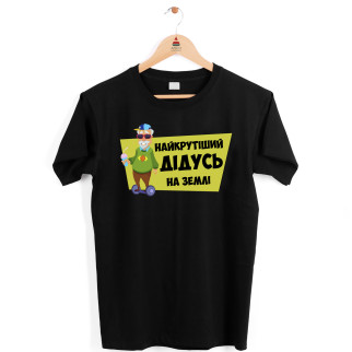 Чоловіча чорна футболка з принтом Арбуз Самий крутий дідусь на землі XL - Інтернет-магазин спільних покупок ToGether