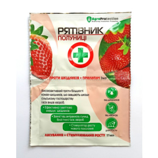 Інсекто-фунгіцид AgroProtection Рятувальник полуниці 3+11 мл - Інтернет-магазин спільних покупок ToGether