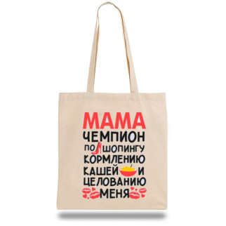 Еко-сумка шоппер з принтом "Мама чемпіон з шопінгу годування кашею та цілування мене" Кавун Бежевий - Інтернет-магазин спільних покупок ToGether