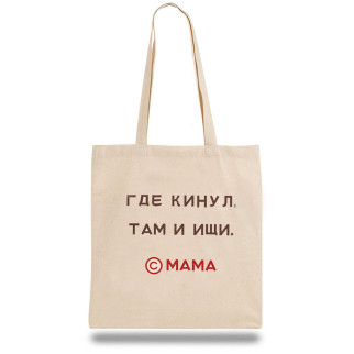 Еко-сумка шоппер з принтом "Де кинув Там і шукай. Мама" Кавун Бежевий - Інтернет-магазин спільних покупок ToGether