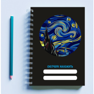 Скетчбук Sketchbook блокнот для малювання із синім принтом чорний фон А3 Кавун 48 - Інтернет-магазин спільних покупок ToGether