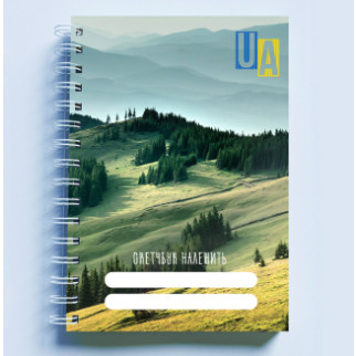 Скетчбук Sketchbook блокнот для малювання з патріотичним принтом "Ukraine. UA. Персональний скетчбук" А3 Кавун 48 - Інтернет-магазин спільних покупок ToGether