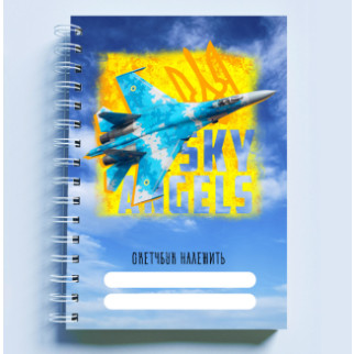 Скетчбук Sketchbook блокнот для малювання з патріотичним принтом "Sky angels. Персональний скетчбук" А3 Кавун 48 - Інтернет-магазин спільних покупок ToGether