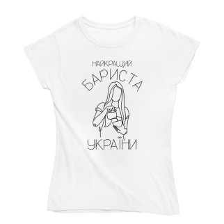 Футболка жіноча біла з принтом для баристи "Найкращий бариста України" Кавун XL ФП011933XL - Інтернет-магазин спільних покупок ToGether