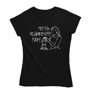 Футболка жіноча чорна з принтом для баристи "Готую неймовірну каву" Кавун S ФП011935S - Інтернет-магазин спільних покупок ToGether