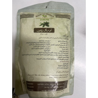 Фіточай єгипетське Оливкове листя у разі діабету, для серда, судин, схуднення Тур Сінаю - Інтернет-магазин спільних покупок ToGether