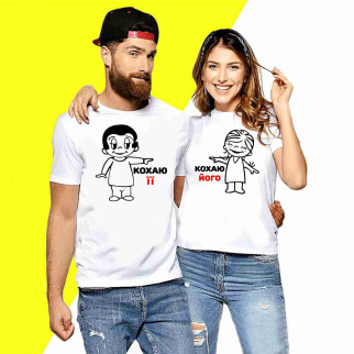 Набір білих футболок для закоханих з принтом "Кохаю її. Кохаю його" Кавун XXXL ФП010820 S M - Інтернет-магазин спільних покупок ToGether