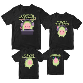 Комплект футболок чорні Фемілі Лук Family Look для всієї родини "Щасливі авокадики. Музичні авокадо" Кавун S - Інтернет-магазин спільних покупок ToGether