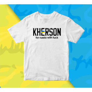 Футболка біла з патріотичним принтом "Kherson for russia with..." Push IT XXL - Інтернет-магазин спільних покупок ToGether