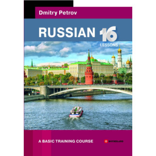 Книга ABC Петров Russian. 16 Lessons. A Basic Training Course 294 с (9789669748126) - Інтернет-магазин спільних покупок ToGether