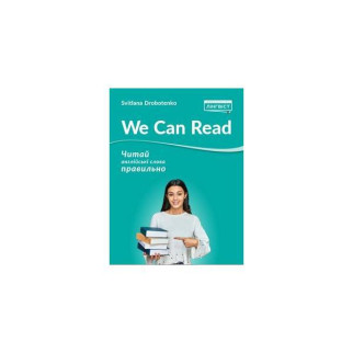 Книга ABC We Can Read 64 с (9786178103200) - Інтернет-магазин спільних покупок ToGether