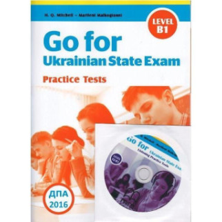 Книга MM Publications Go for Ukrainian State Exam Level B1 + CD + Listening Test оновлений 80 с (2000960039063) - Інтернет-магазин спільних покупок ToGether