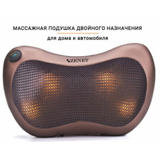 Роликова масажна подушка Zenet Zet-727 з прогріванням - Інтернет-магазин спільних покупок ToGether