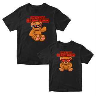 Комплект чорних футболок для закоханих з принтом "Пара ведмедів. Шалені ведмедики. Ведмедики в окулярах" Кавун ФП012148 S M - Інтернет-магазин спільних покупок ToGether