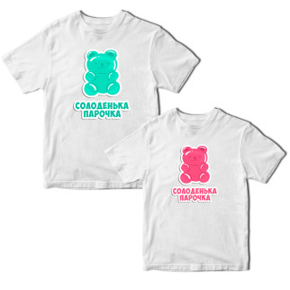 Комплект білих футболок для закоханих із принтом "Пара ведмедів. Солодка парочка. Кольорові ведмедики" Кавун ФП012150 S M - Інтернет-магазин спільних покупок ToGether