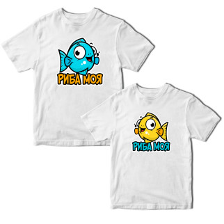 Комплект білих футболок для закоханих з принтом "Пара рибок. Риба моя. Синя та жовта рибки" Кавун ФП012158 S M - Інтернет-магазин спільних покупок ToGether