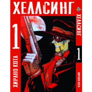 Манга KT Bee's Print Хеллсінг Том 01 BP HLS 01 (1579825536) - Інтернет-магазин спільних покупок ToGether