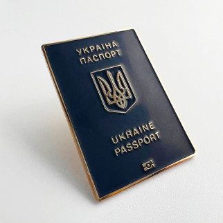 Значок Dobroznak Паспорт України Синій 30х21 мм (6135) - Інтернет-магазин спільних покупок ToGether