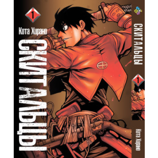 Манга KT Bee's Print Тлумачі Drifters Том 01 BP DRFT 01 (1682199879) - Інтернет-магазин спільних покупок ToGether