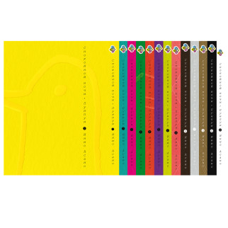 Комплект манги KT Bee's Print На добраніч Пунпун Том з 01 по 13 BP DN PP SET 01 (1697943012) - Інтернет-магазин спільних покупок ToGether