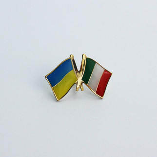Значок Dobroznak Прапори України Італії 26х17 мм (#6092) - Інтернет-магазин спільних покупок ToGether