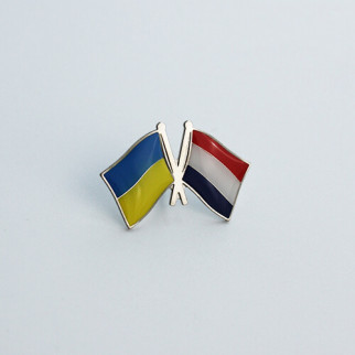 Значок Dobroznak Прапори України Нідерландів 17 мм (6133) - Інтернет-магазин спільних покупок ToGether
