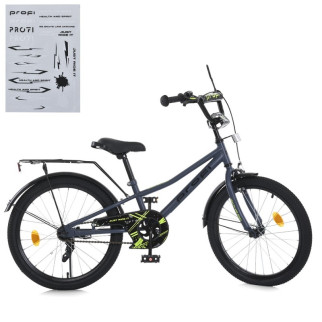 Велосипед дитячий Profi Prime MB-20014-1 20 дюймів сірий - Інтернет-магазин спільних покупок ToGether