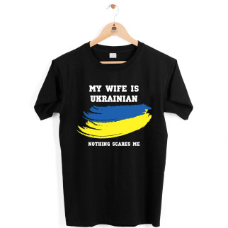 Футболка з принтом "My wife is Ukrainian" Push IT - Інтернет-магазин спільних покупок ToGether