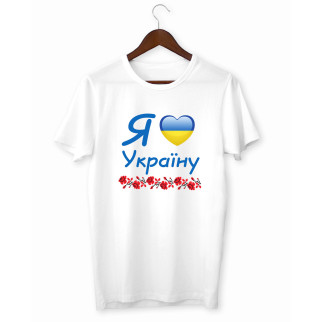 Футболка з принтом "Я люблю Україну" Push IT XS - Інтернет-магазин спільних покупок ToGether