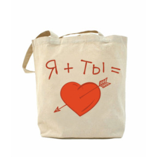 Еко-сумка, шоппер з принтом повсякденна Я і Ти - Інтернет-магазин спільних покупок ToGether
