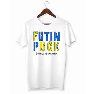 Футболка з принтом "Futin puck (with love Ukraine)" Push IT - Інтернет-магазин спільних покупок ToGether