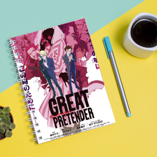 Скетчбук Sketchbook (блокнот) для малювання з принтом Great Pretender-Великий притворщик - Інтернет-магазин спільних покупок ToGether