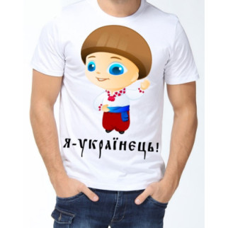 Футболка з принтом "Я - українець" Push IT - Інтернет-магазин спільних покупок ToGether