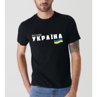 Футболка з принтом "Все буде Україна" (чорна) Push IT M - Інтернет-магазин спільних покупок ToGether