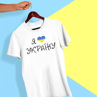 Футболка з принтом "Я люблю Україну" Push IT - Інтернет-магазин спільних покупок ToGether
