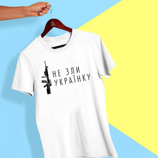 Футболка з принтом "Не зли українку" Push IT XL - Інтернет-магазин спільних покупок ToGether