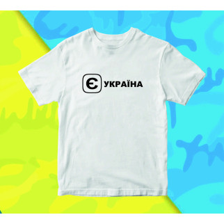 Футболка з принтом "Е Україна" Push IT XL - Інтернет-магазин спільних покупок ToGether