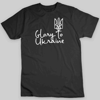 Футболка чорна з принтом "Glory to Ukraine" Push IT - Інтернет-магазин спільних покупок ToGether