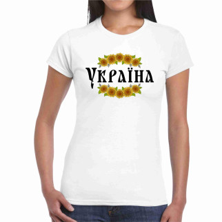 Футболка біла з патріотичним принтом "Україна. соняшники" Push IT - Інтернет-магазин спільних покупок ToGether