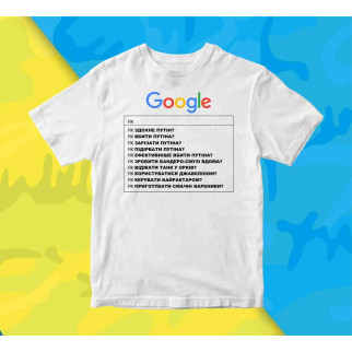 Футболка біла з патріотичним принтом "Google запити" Push IT M - Інтернет-магазин спільних покупок ToGether
