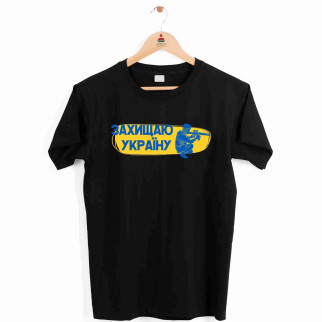Футболка чорна із патріотичним принтом "Захищаю Україну" Push IT - Інтернет-магазин спільних покупок ToGether