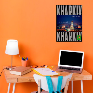 Плакат-постер на стіну з патріотичним принтом «Карта міста Харків Україна.  Map of Kharkiv  Ukraine» - Інтернет-магазин спільних покупок ToGether
