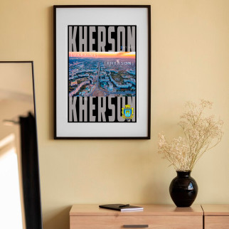 Плакат-постер на стіну з патріотичним принтом «Карта міста Херсон Україна.  Map of Kherson Ukraine» - Інтернет-магазин спільних покупок ToGether