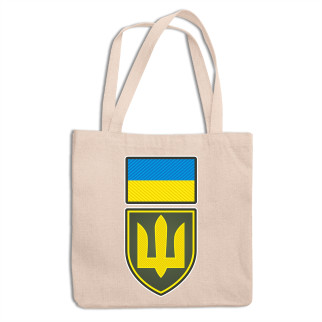 Еко-сумка, шоппер, повсякденна з патріотичним принтом «Прапор України. Щит Тризуб. ЗСУ». Пітріотичний шопер - Інтернет-магазин спільних покупок ToGether