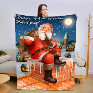 Плед 3D новорічний Щасливих свят 3083_B 13837 135х160 см - Інтернет-магазин спільних покупок ToGether