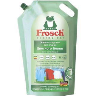 Концентрований рідкий засіб для прання кольорових тканин 2 л Frosch 4001499013416 - Інтернет-магазин спільних покупок ToGether