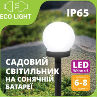 LED Світильник садовий Куля 15*15*47,5см на сонячній батареї 1*1,2V/AA300mAh ЕКС-0104-1001 Eco Light МЕГАтек - Інтернет-магазин спільних покупок ToGether