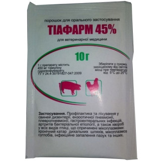 Тіафарм 45% антибіотик (порошок водорозчинний), 10г Фарматон - Інтернет-магазин спільних покупок ToGether