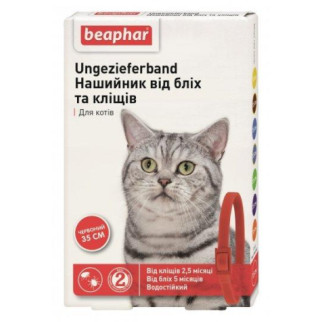 Нашийник Ungezieferband Red Beaphar нашийник від бліх та кліщів для кішок 35 см - Інтернет-магазин спільних покупок ToGether